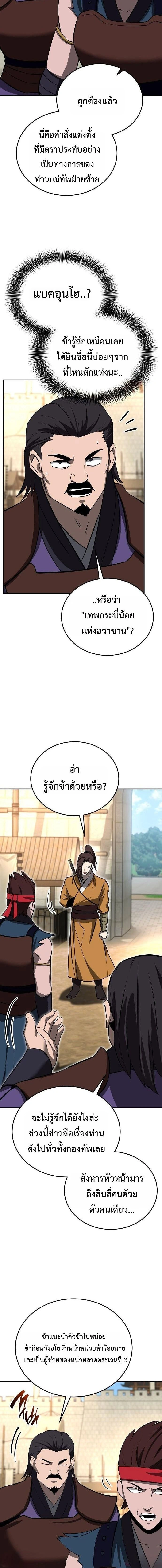 หน้าที่ 15