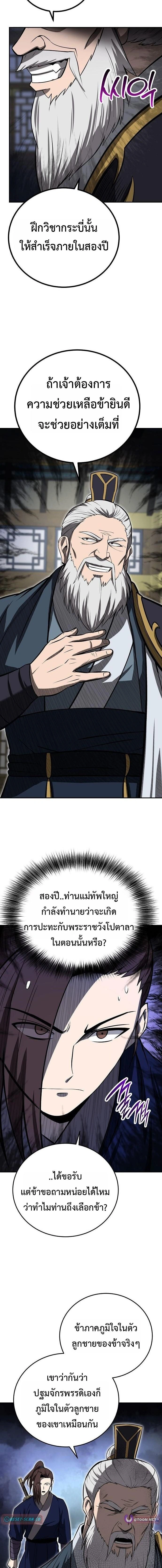 หน้าที่ 15