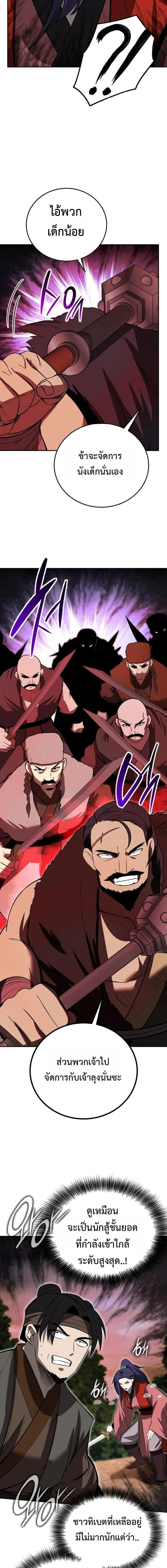 หน้าที่ 16