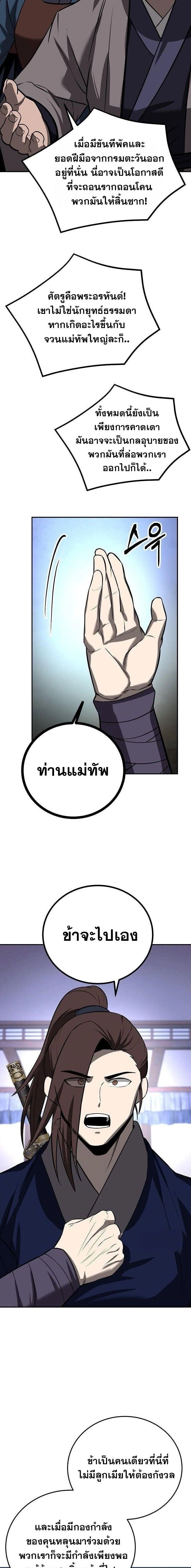 หน้าที่ 27