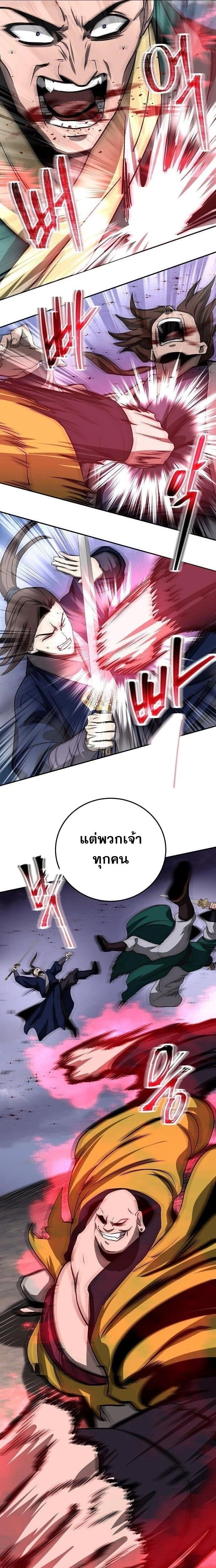 หน้าที่ 26