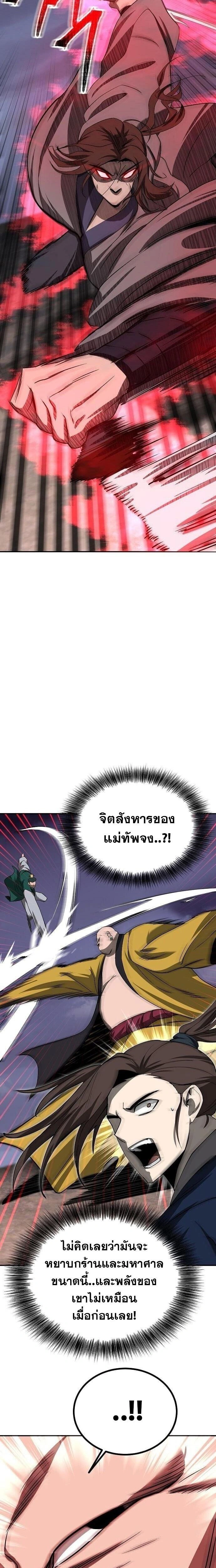 หน้าที่ 18