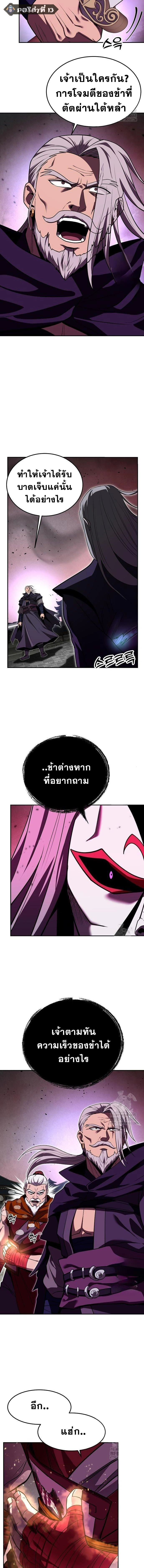 หน้าที่ 16