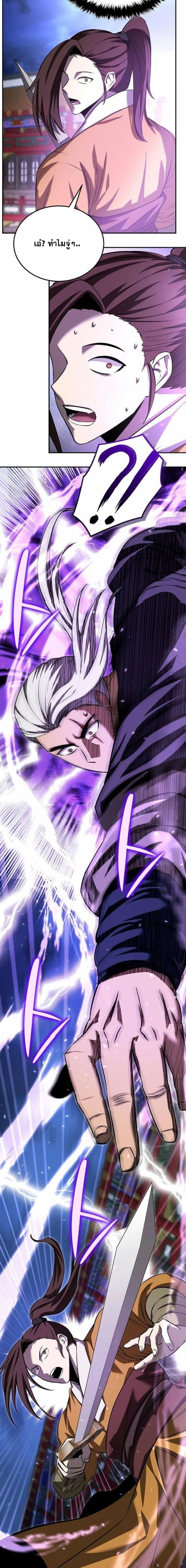 หน้าที่ 22