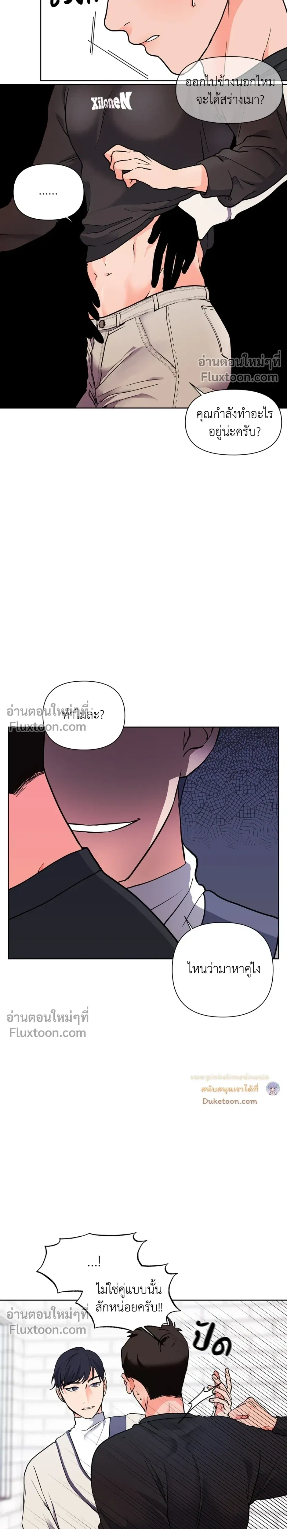 หน้าที่ 16