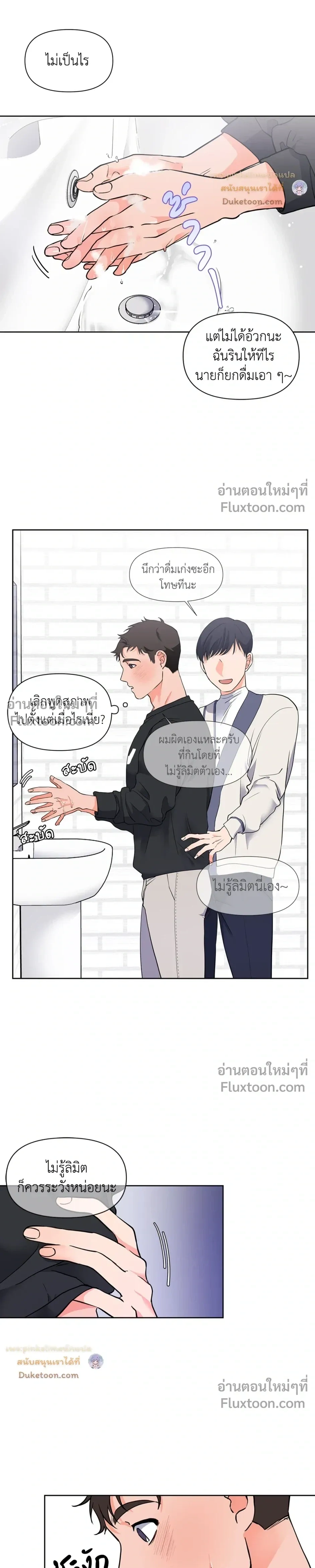 หน้าที่ 15