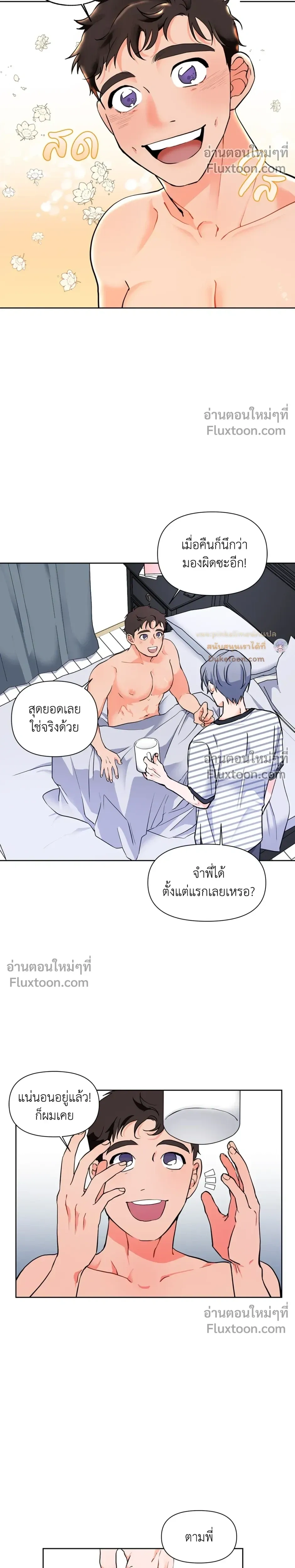 หน้าที่ 23