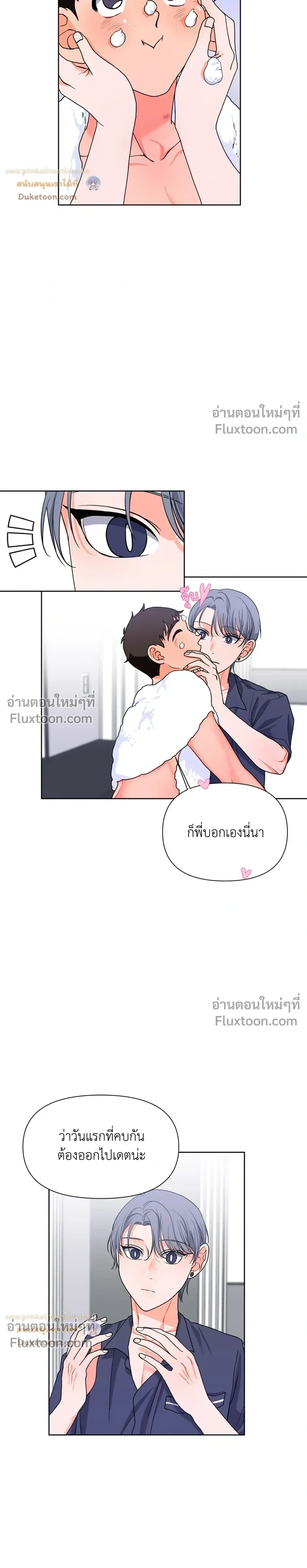 หน้าที่ 15