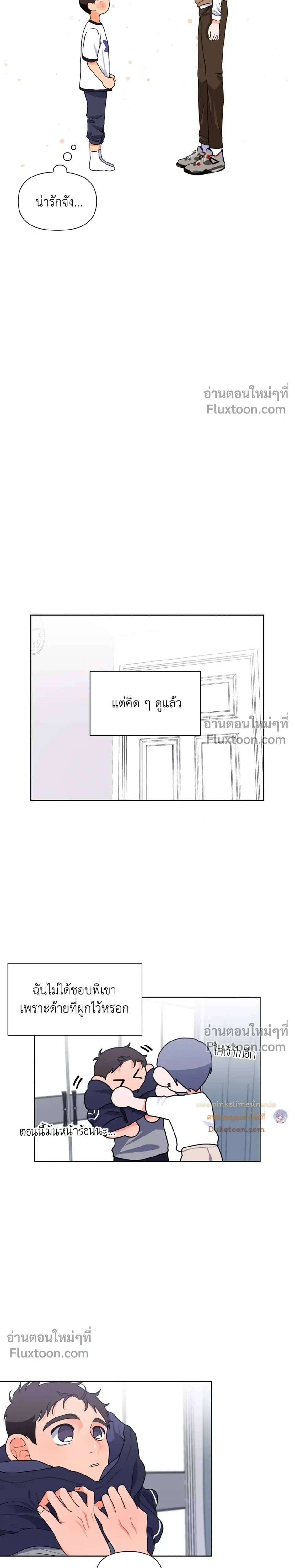 หน้าที่ 19