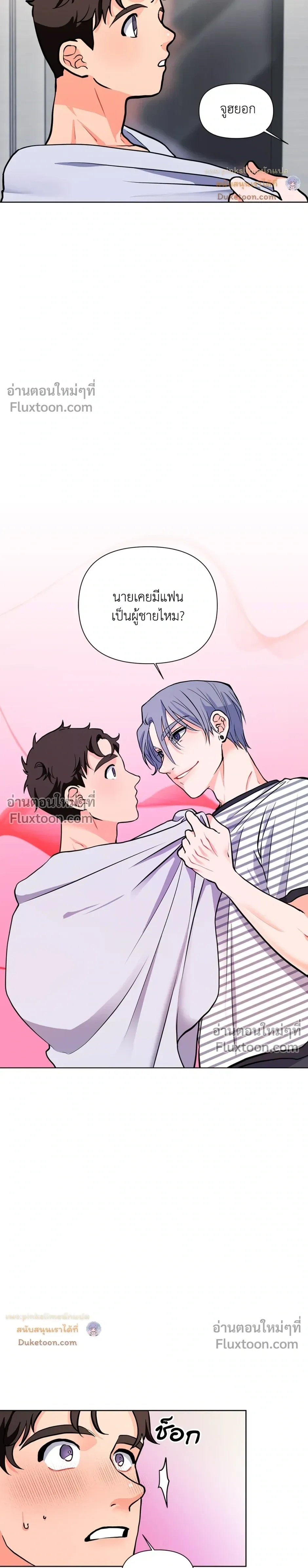 หน้าที่ 24