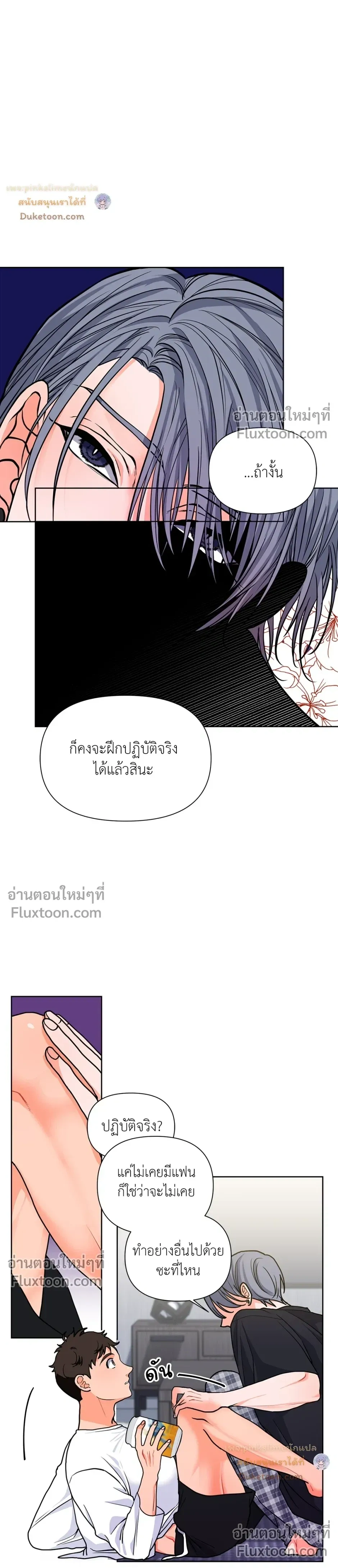 หน้าที่ 27