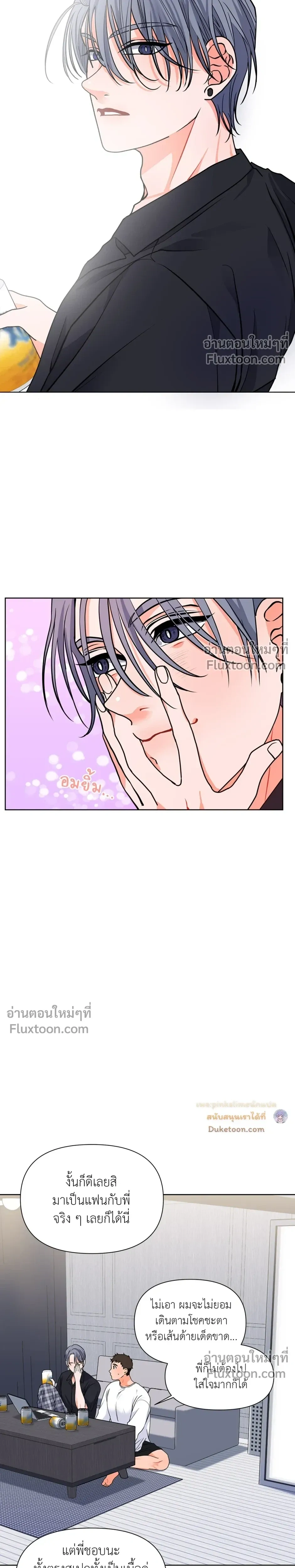 หน้าที่ 25