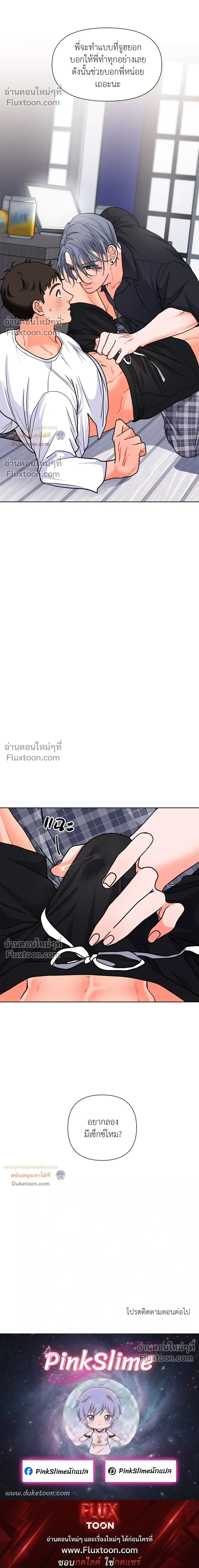 หน้าที่ 32