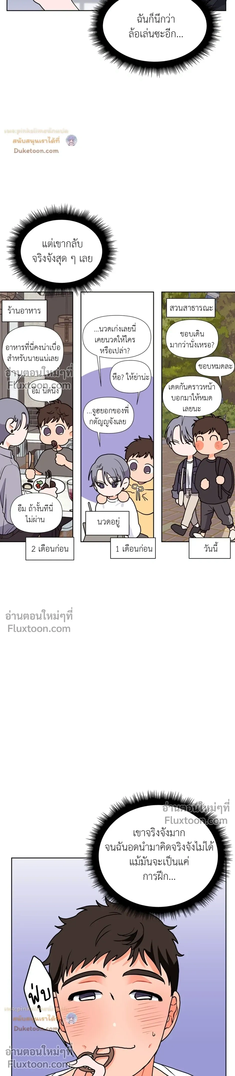 หน้าที่ 21