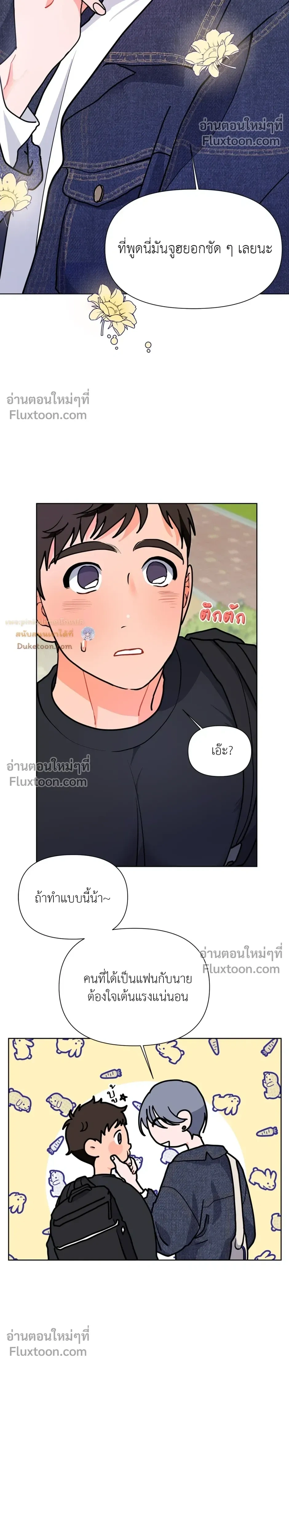 หน้าที่ 17