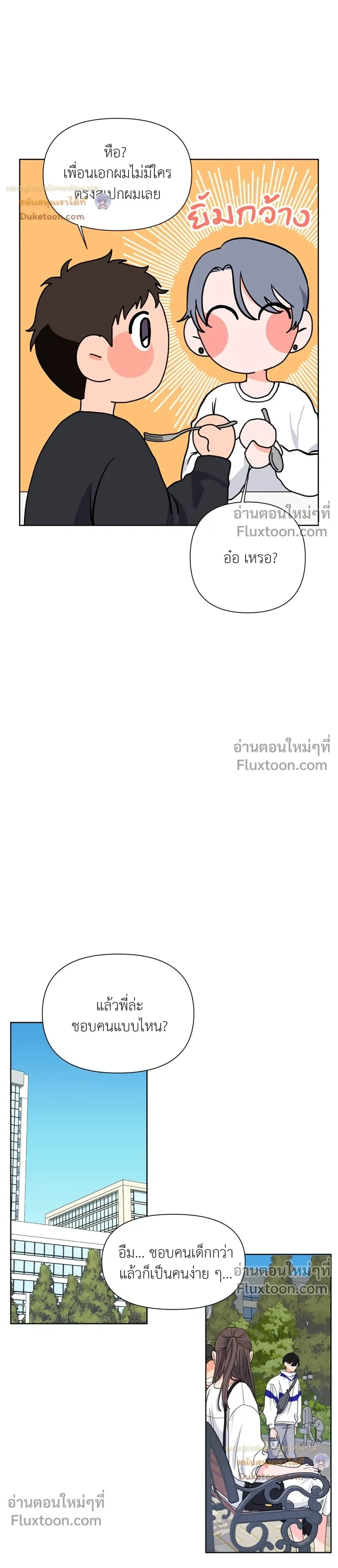 หน้าที่ 15