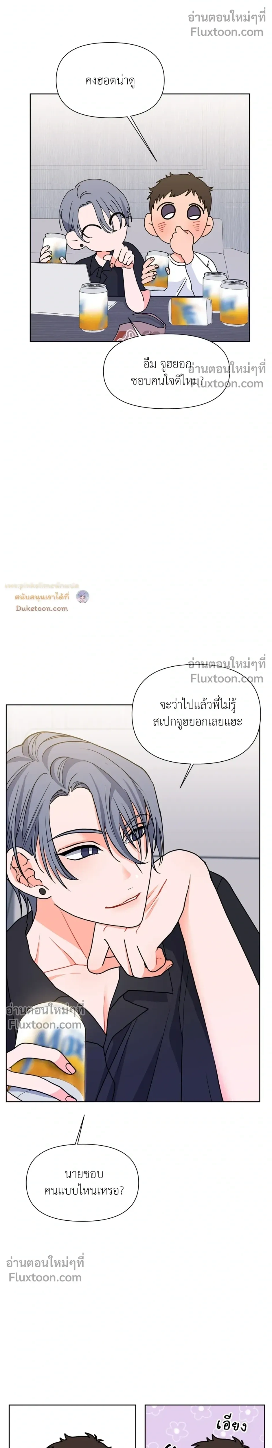 หน้าที่ 23