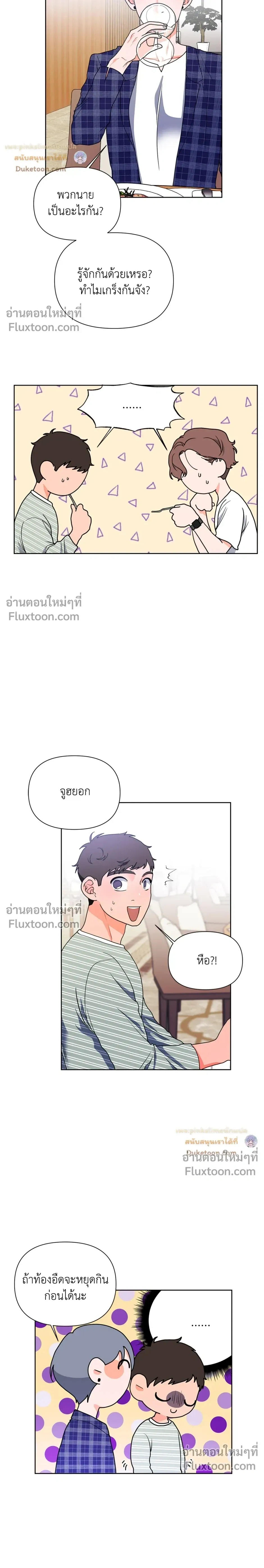 หน้าที่ 3