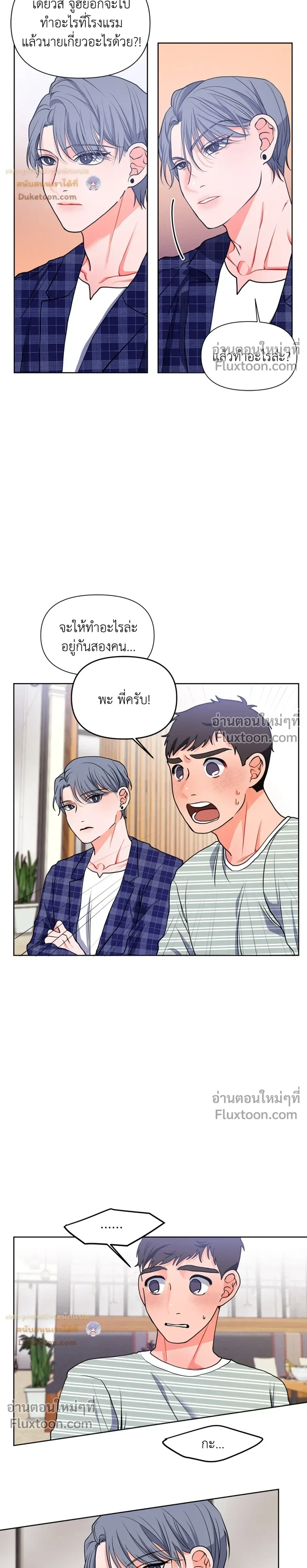 หน้าที่ 6