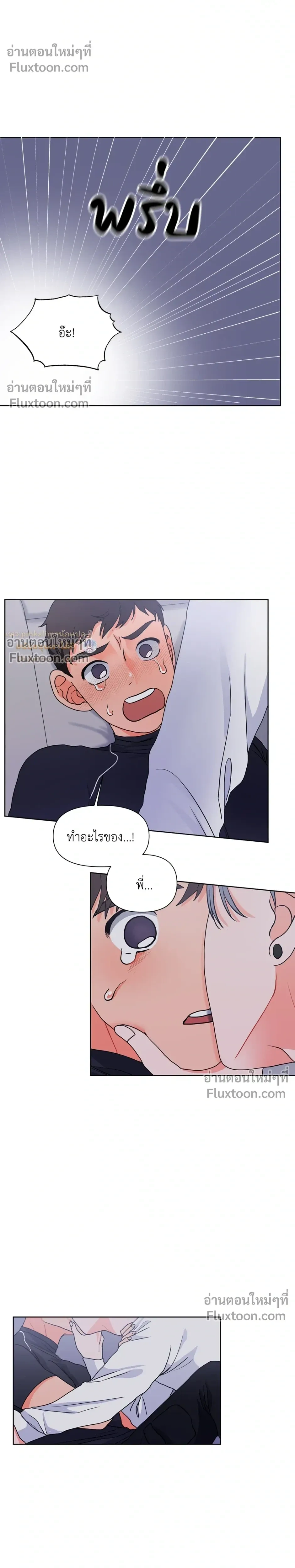 หน้าที่ 11