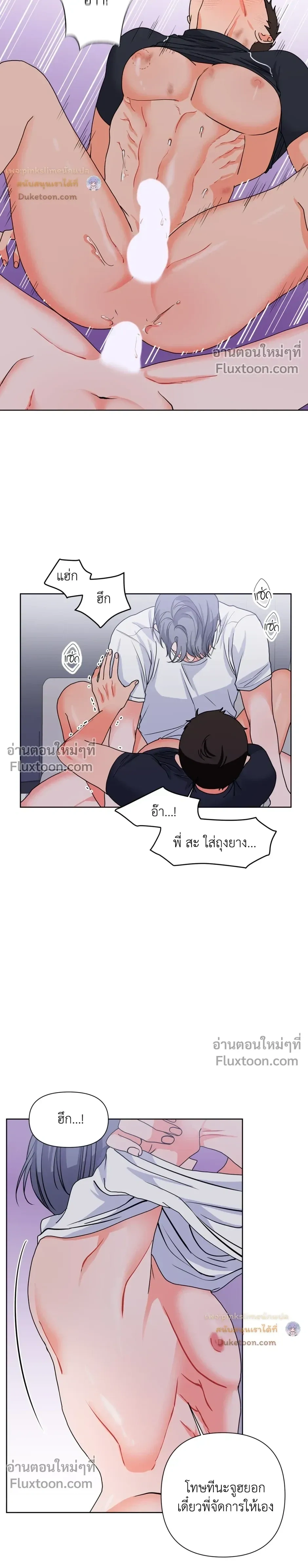 หน้าที่ 21