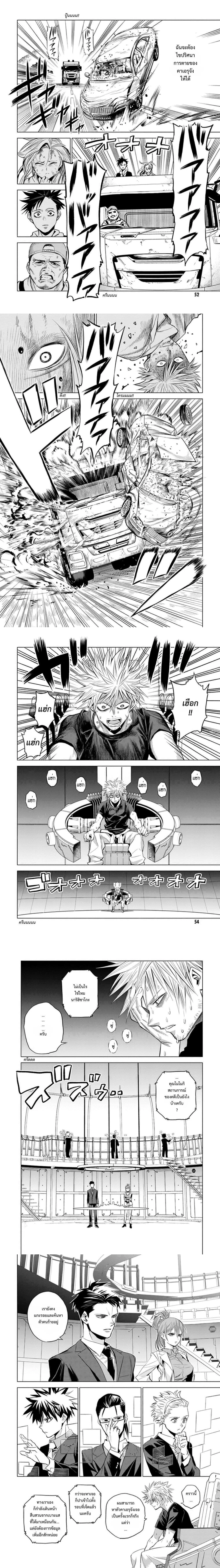 หน้าที่ 5