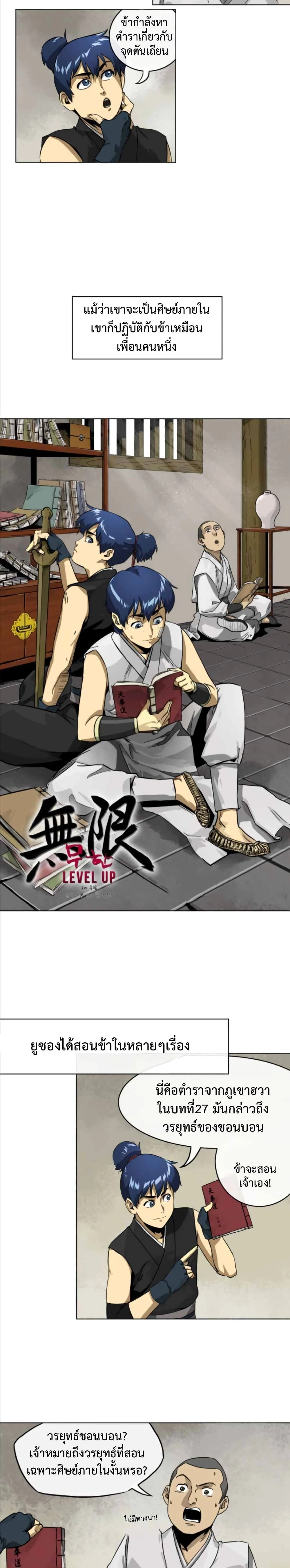 หน้าที่ 3