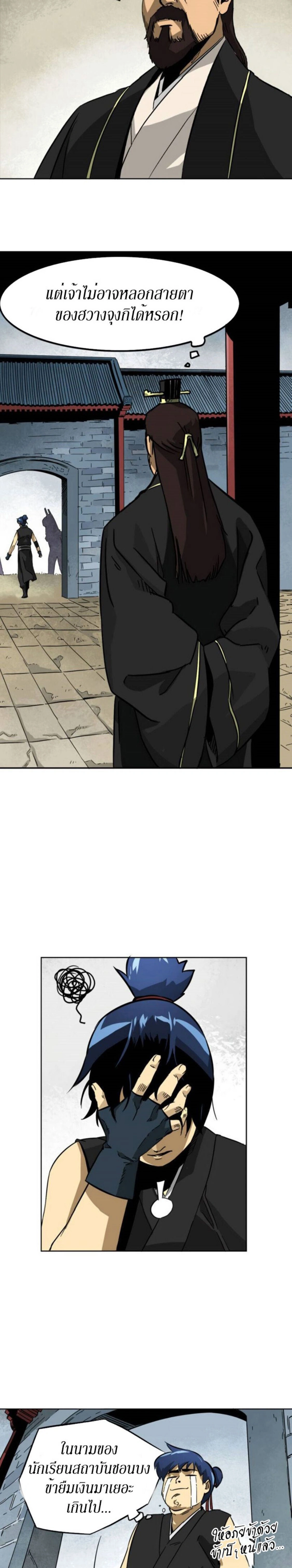 หน้าที่ 15