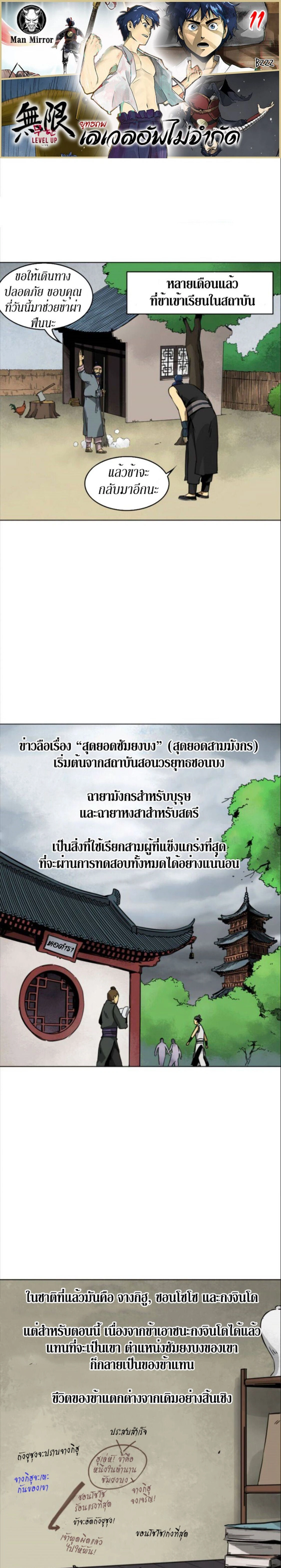 หน้าที่ 1