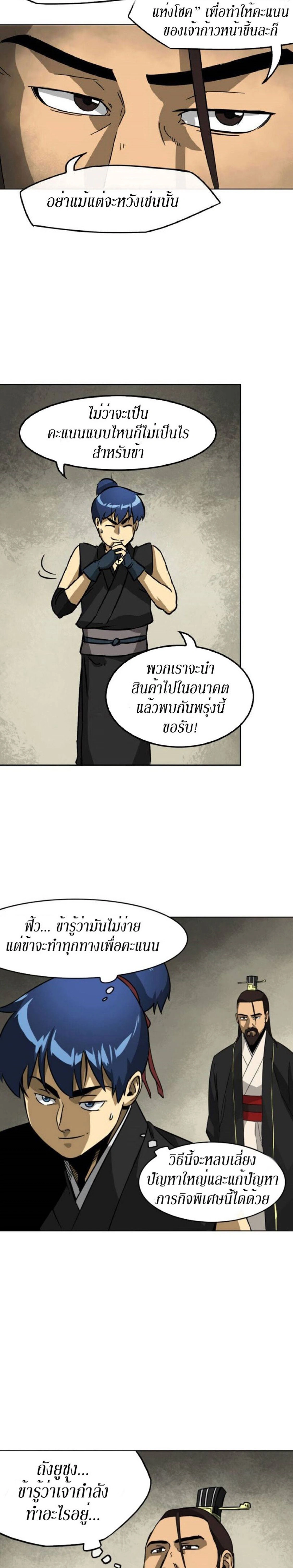 หน้าที่ 14