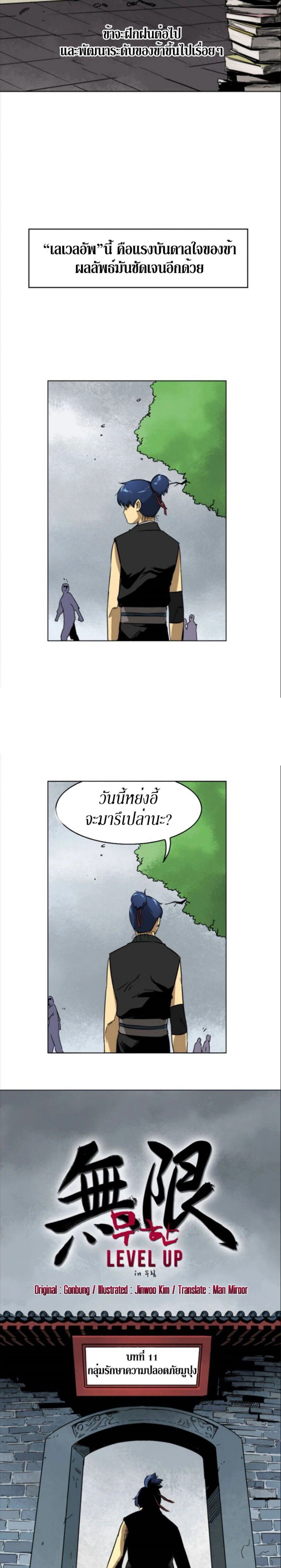 หน้าที่ 2