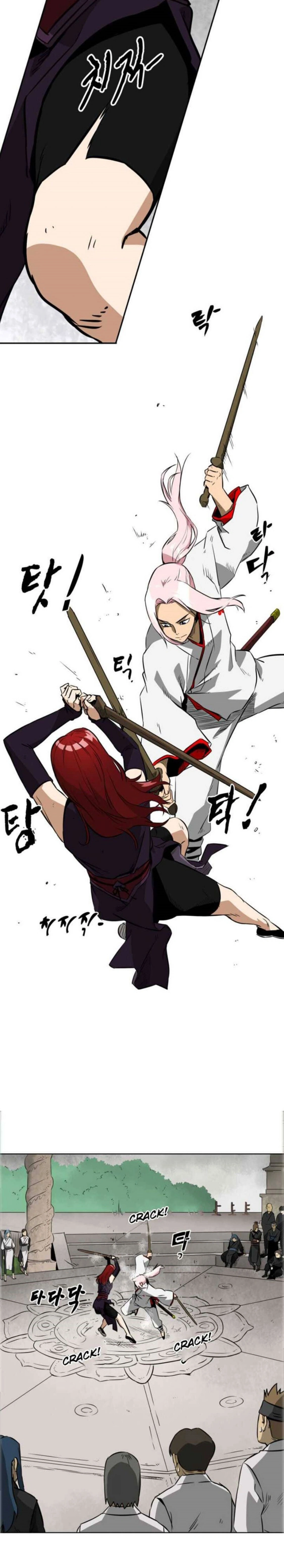 หน้าที่ 14