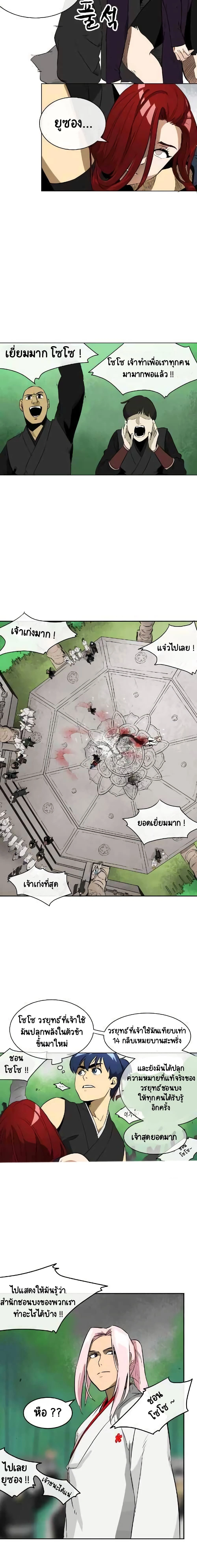 หน้าที่ 15