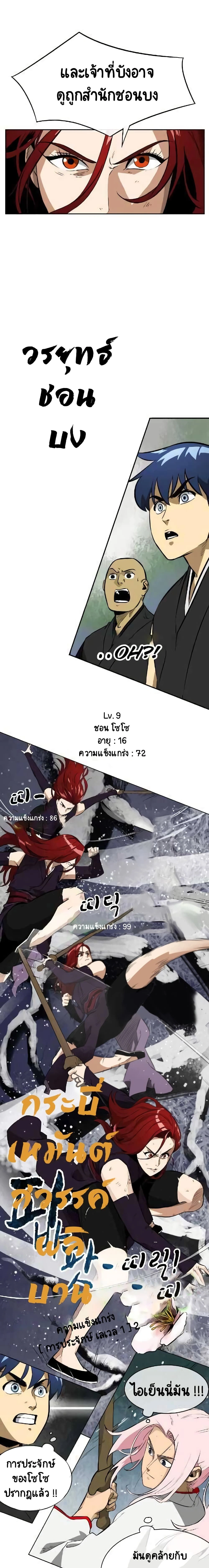 หน้าที่ 13