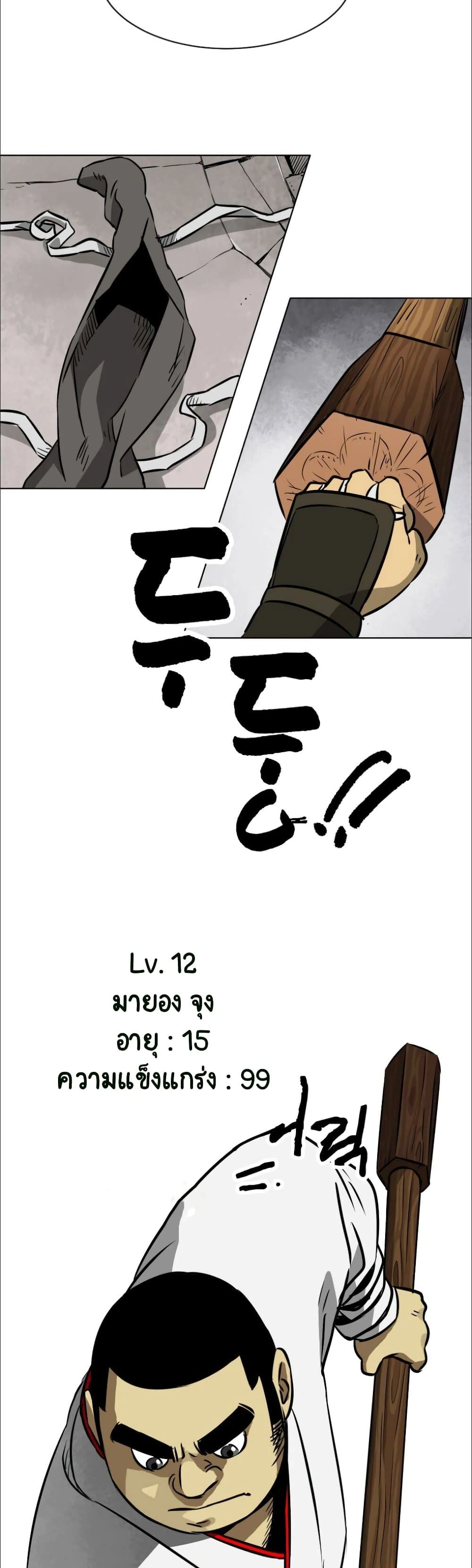 หน้าที่ 16