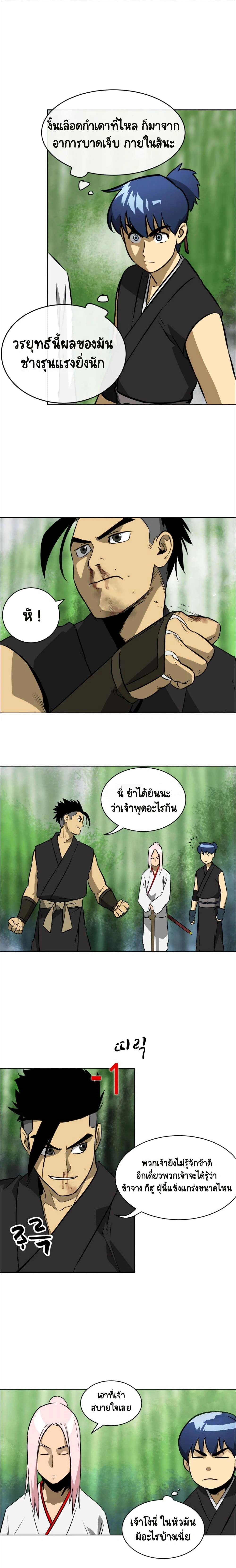 หน้าที่ 13