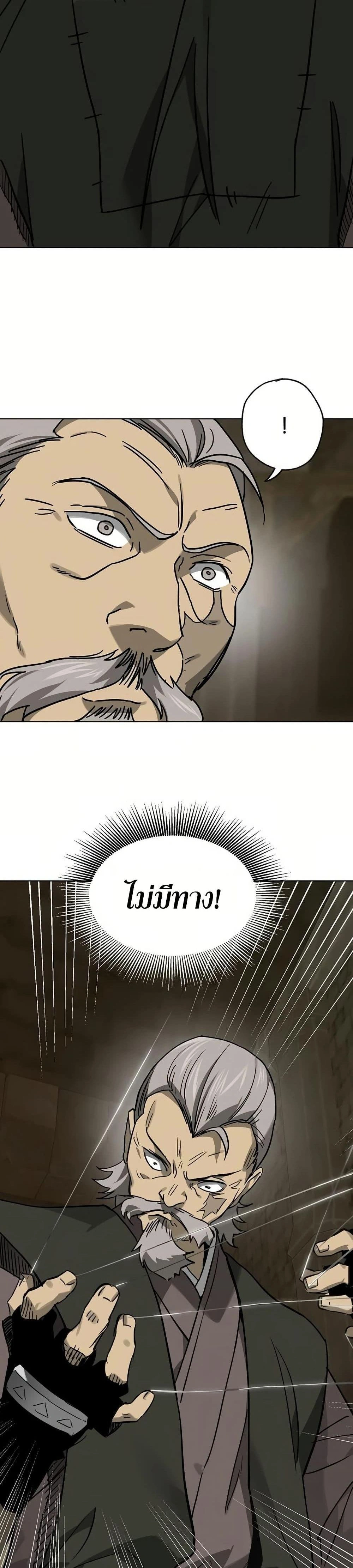 หน้าที่ 50