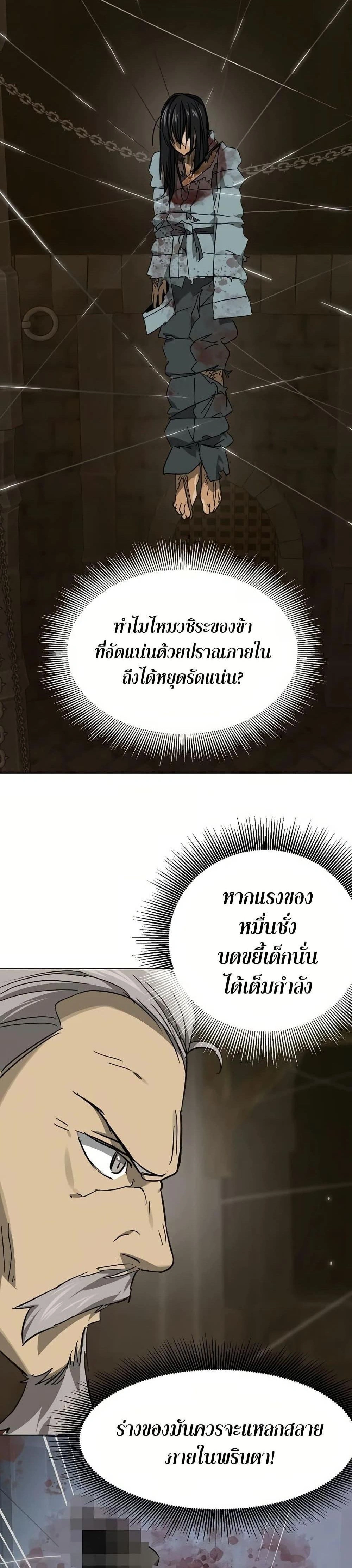 หน้าที่ 48