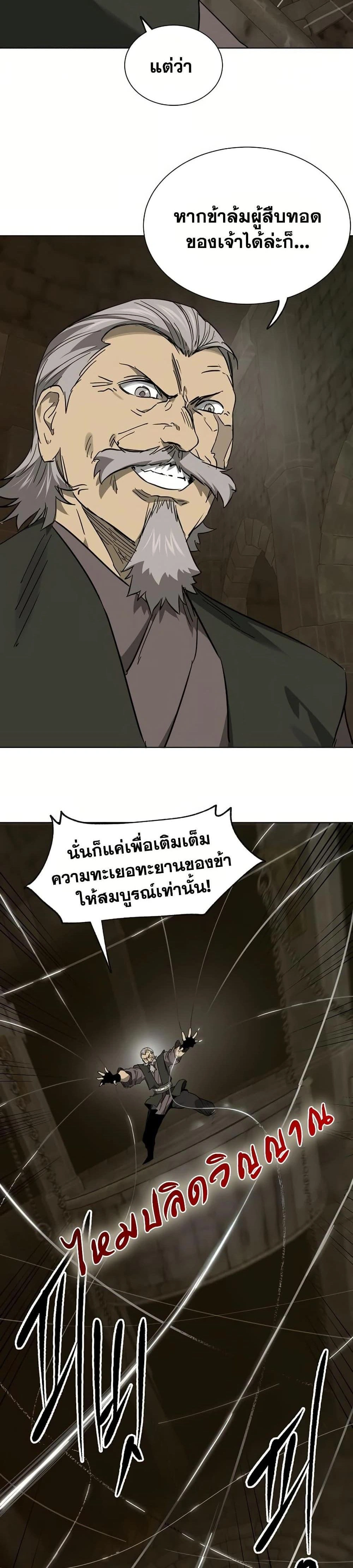 หน้าที่ 38