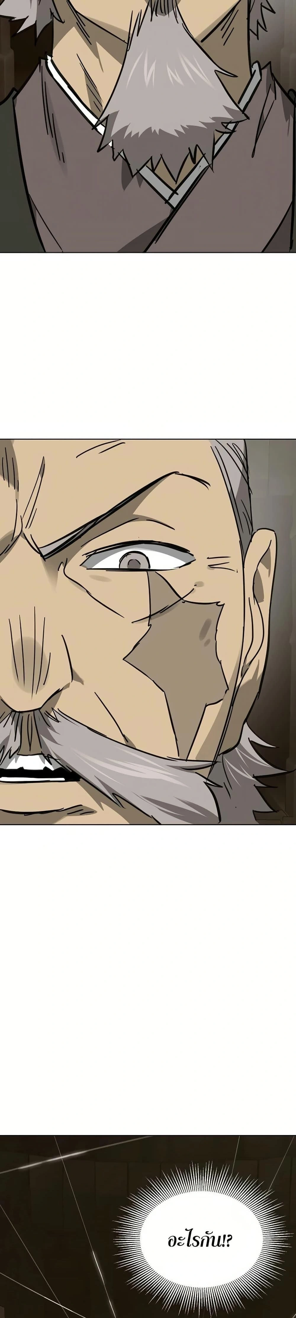 หน้าที่ 47