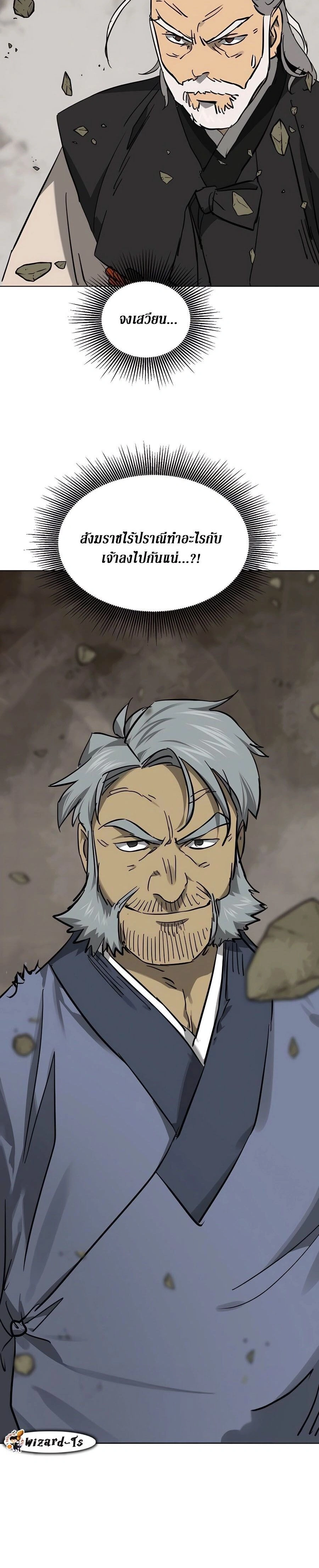 หน้าที่ 28