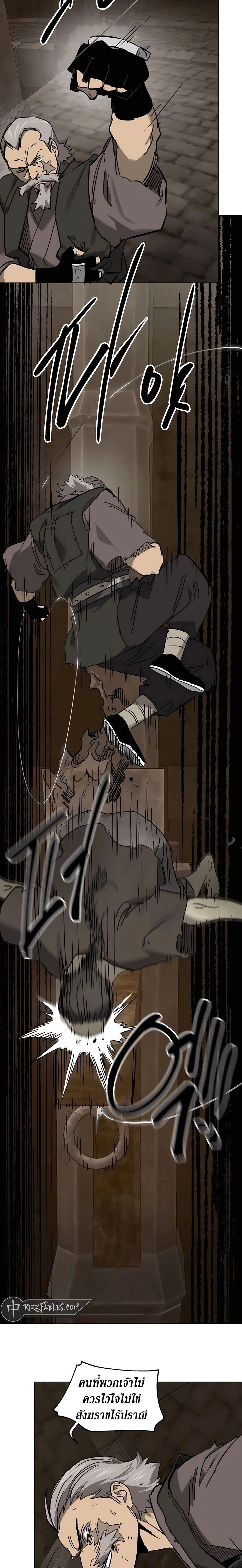 หน้าที่ 26