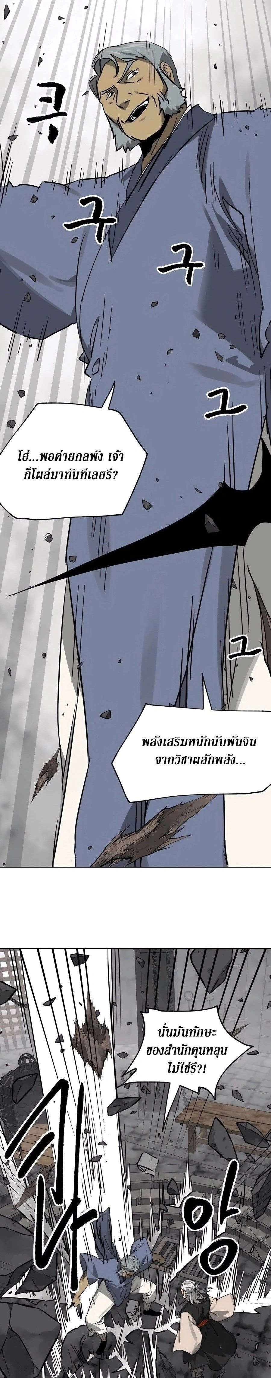 หน้าที่ 39