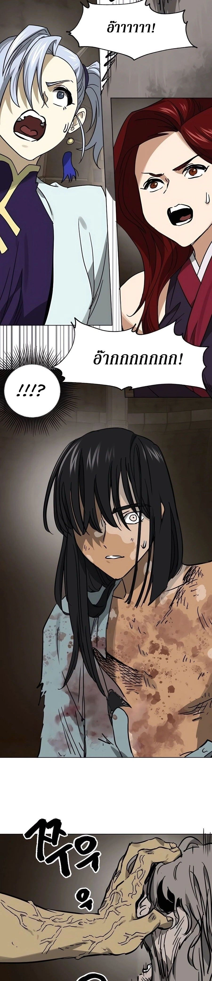 หน้าที่ 21