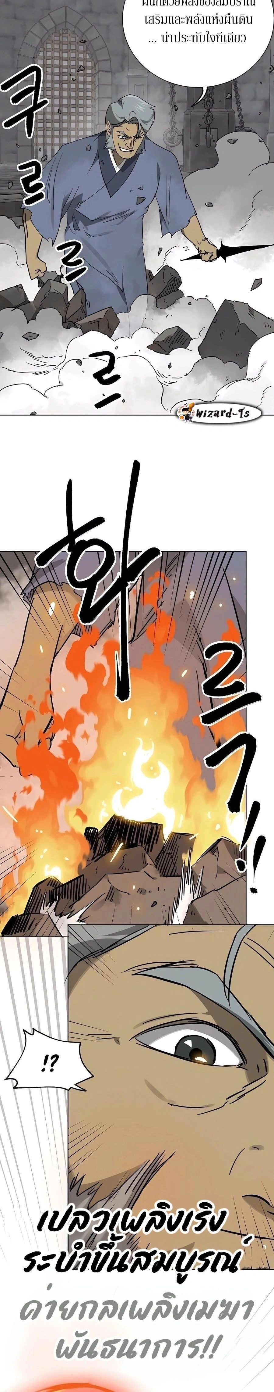 หน้าที่ 42