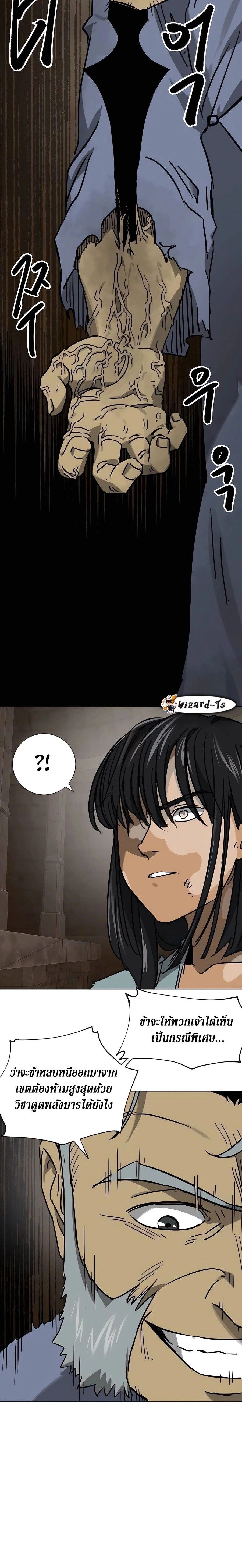 หน้าที่ 29