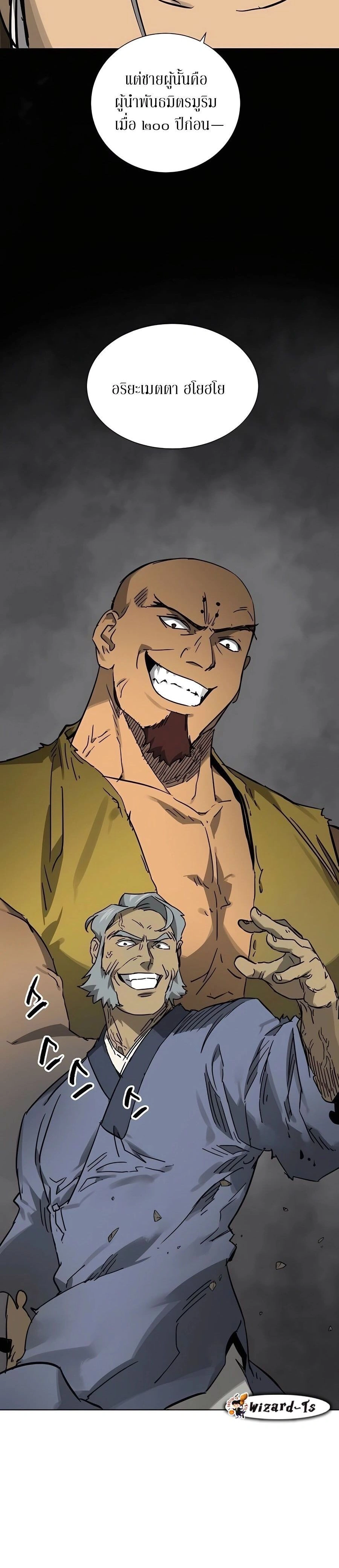 หน้าที่ 24