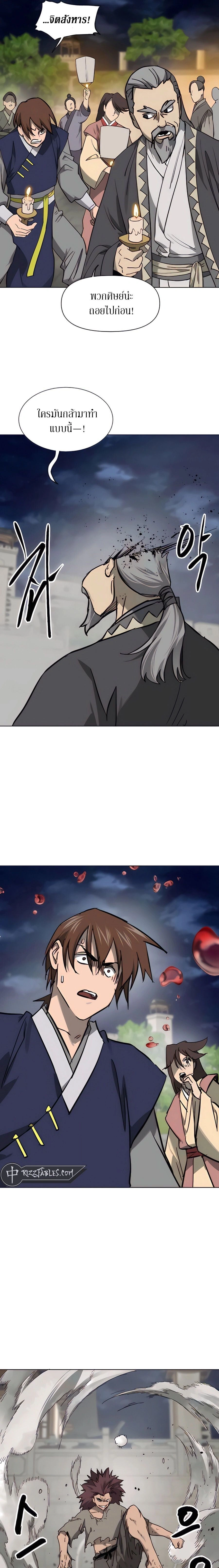 หน้าที่ 3