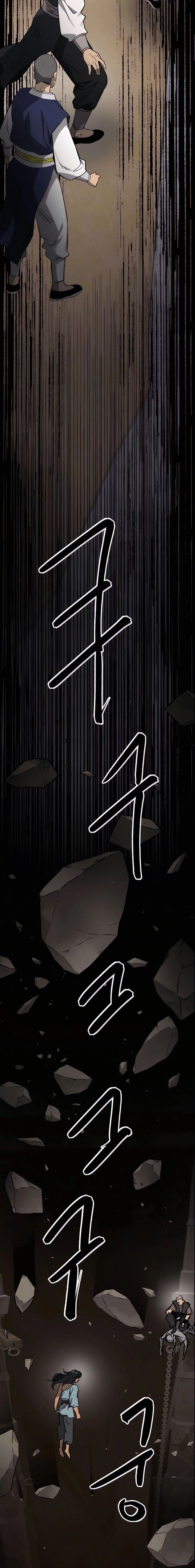 หน้าที่ 23