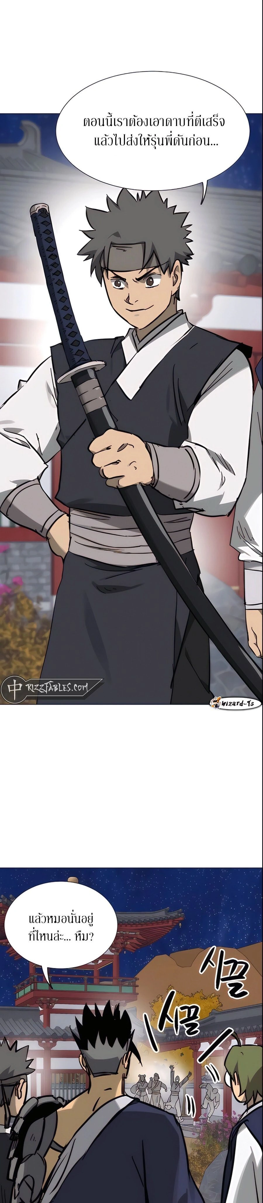 หน้าที่ 15